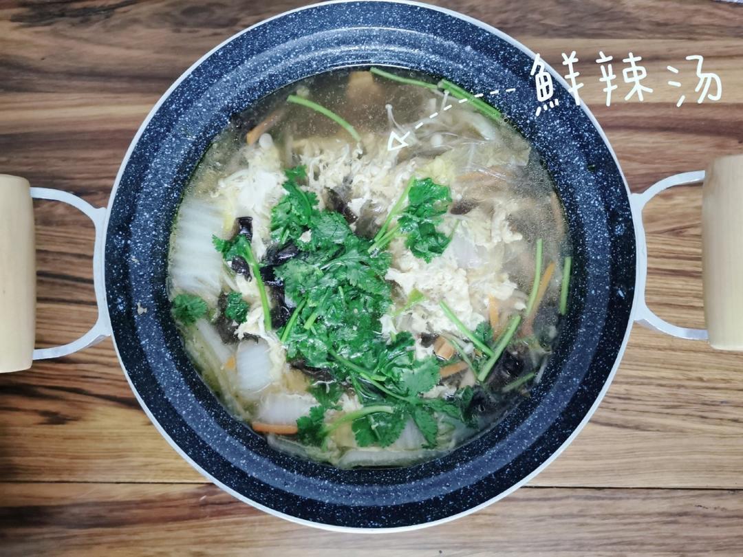 记录下关晓彤的低脂鲜辣汤