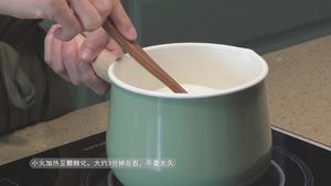 酸奶的6种做法的做法 步骤6