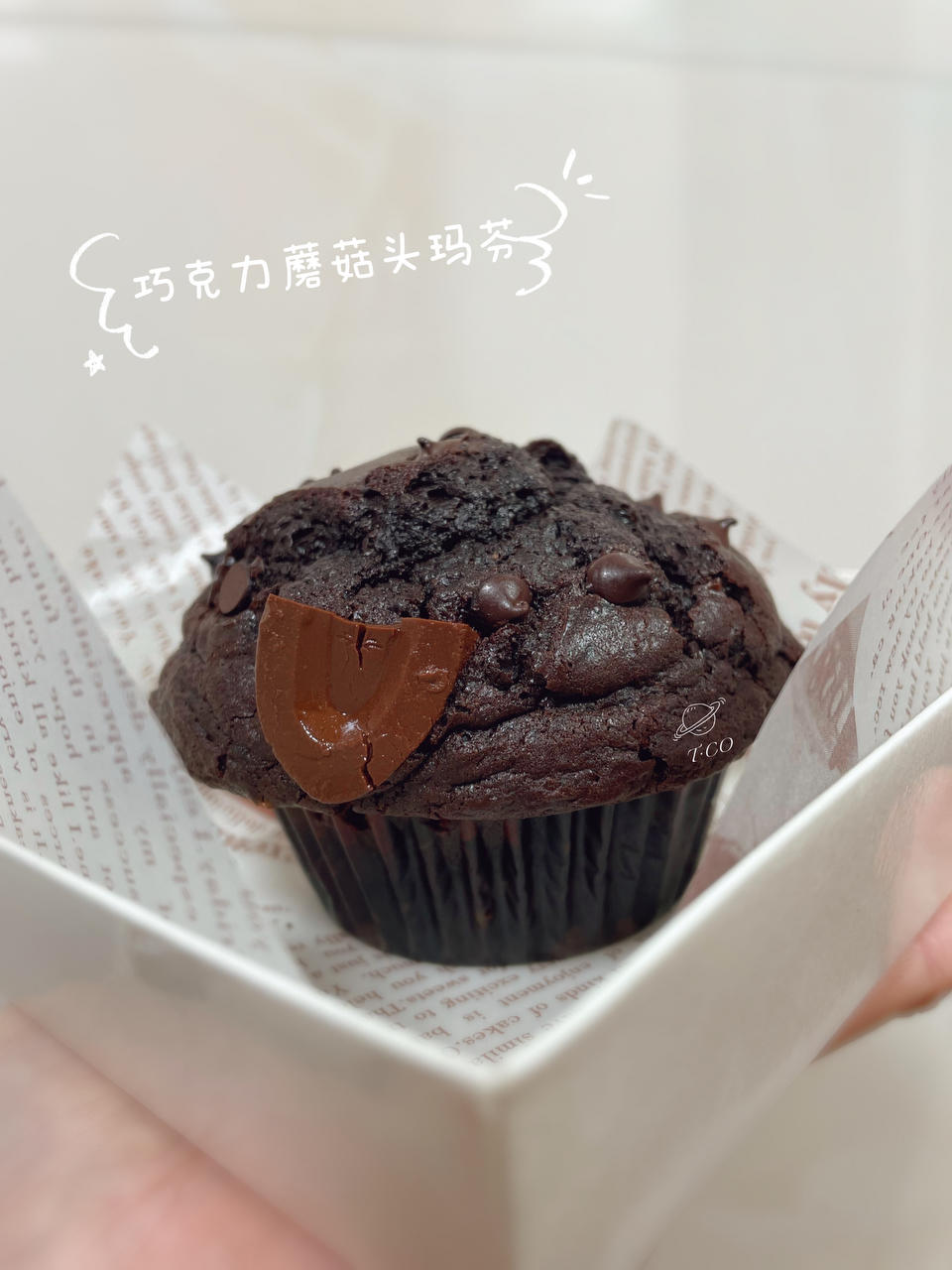 在家做巧克力蘑菇头麦芬蛋糕🍫