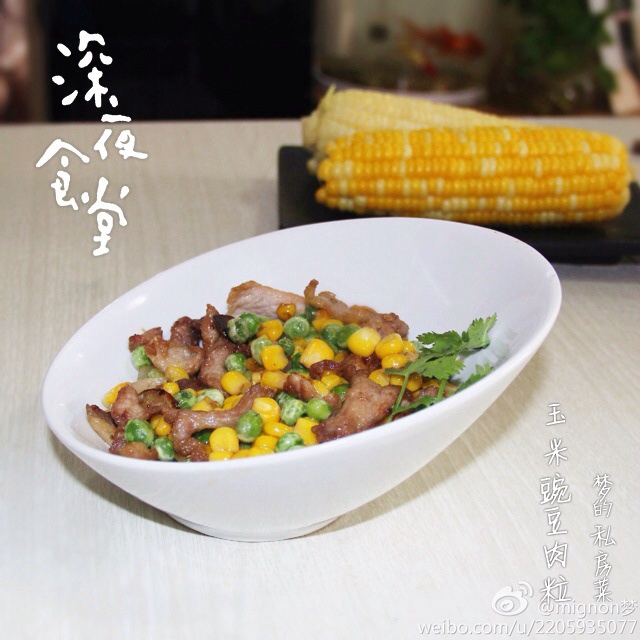 什锦玉米粒