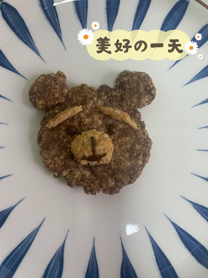 低卡小熊燕麦饼干