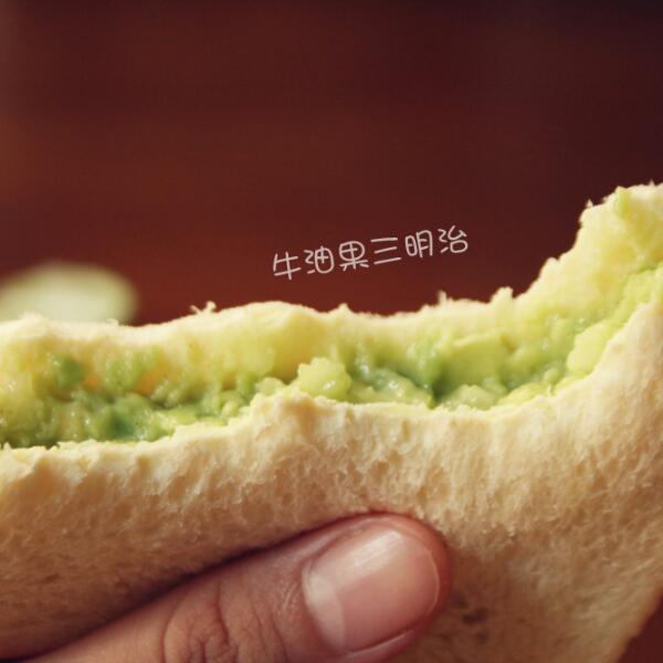牛油果黄瓜三明治