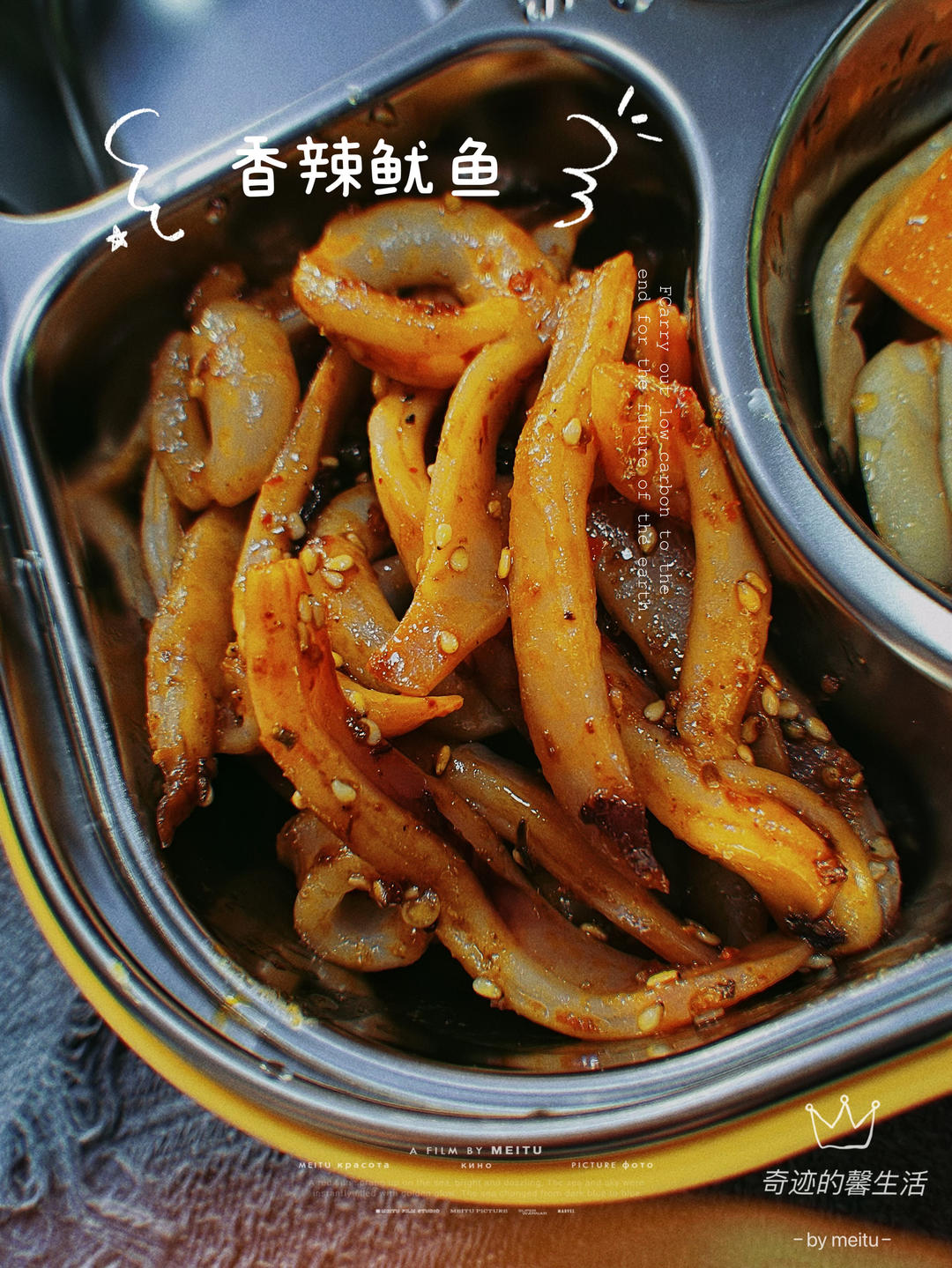 超下饭的孜然鱿鱼须，香辣爽嫩，比烧烤还好吃