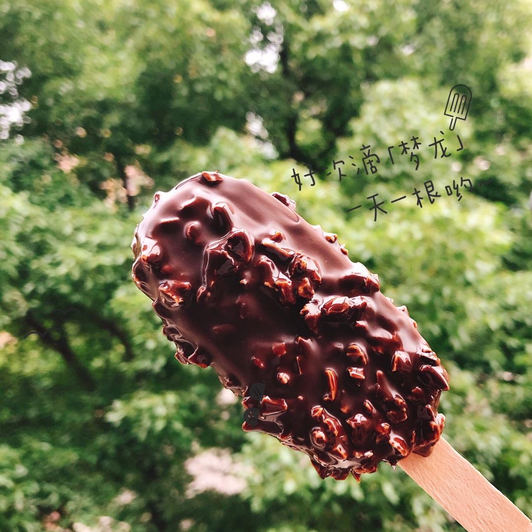 最简单的脆皮雪糕(无蛋黄无需打发奶油）