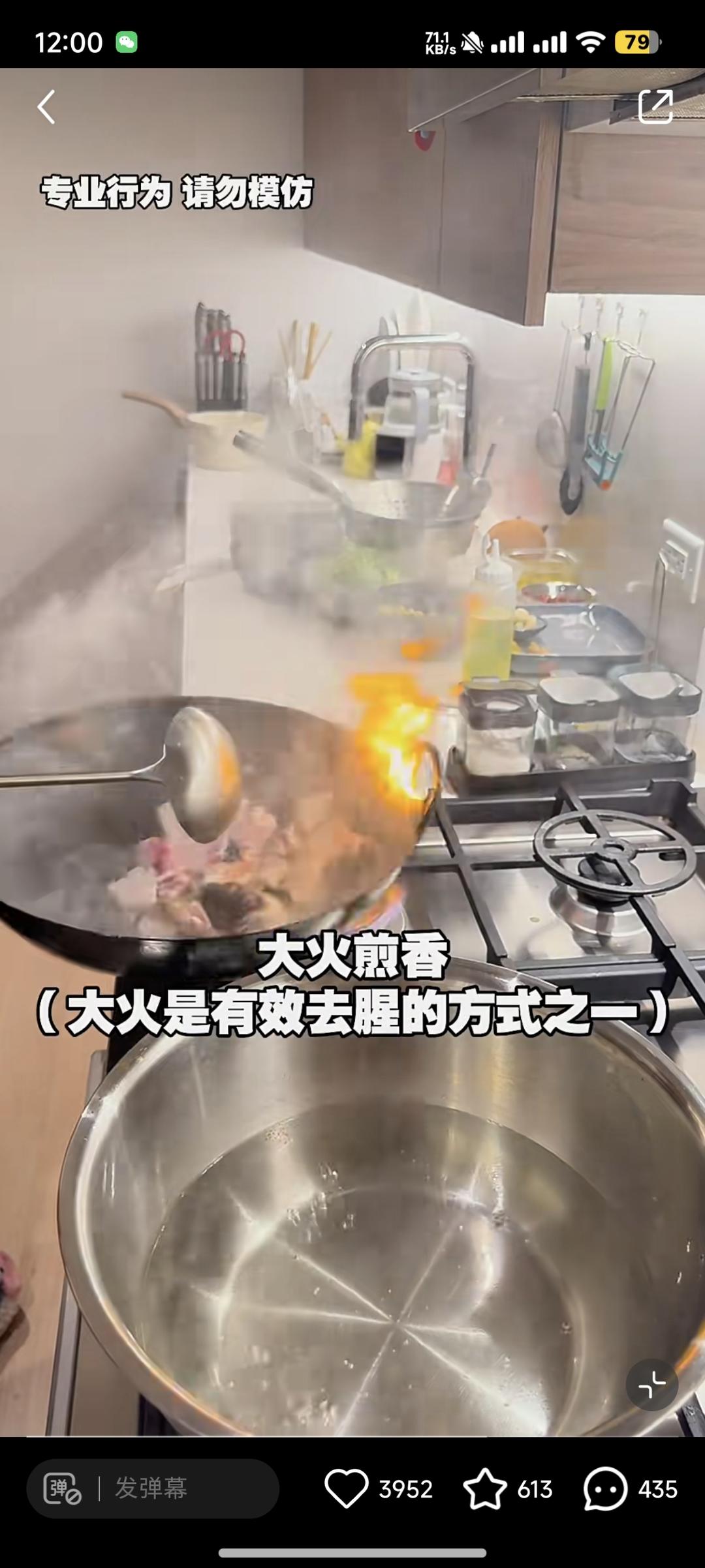 酸菜鱼和奶白鲫鱼汤的做法 步骤20