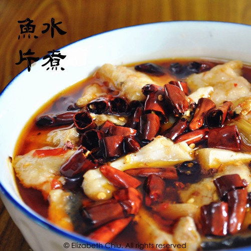 水煮鱼片