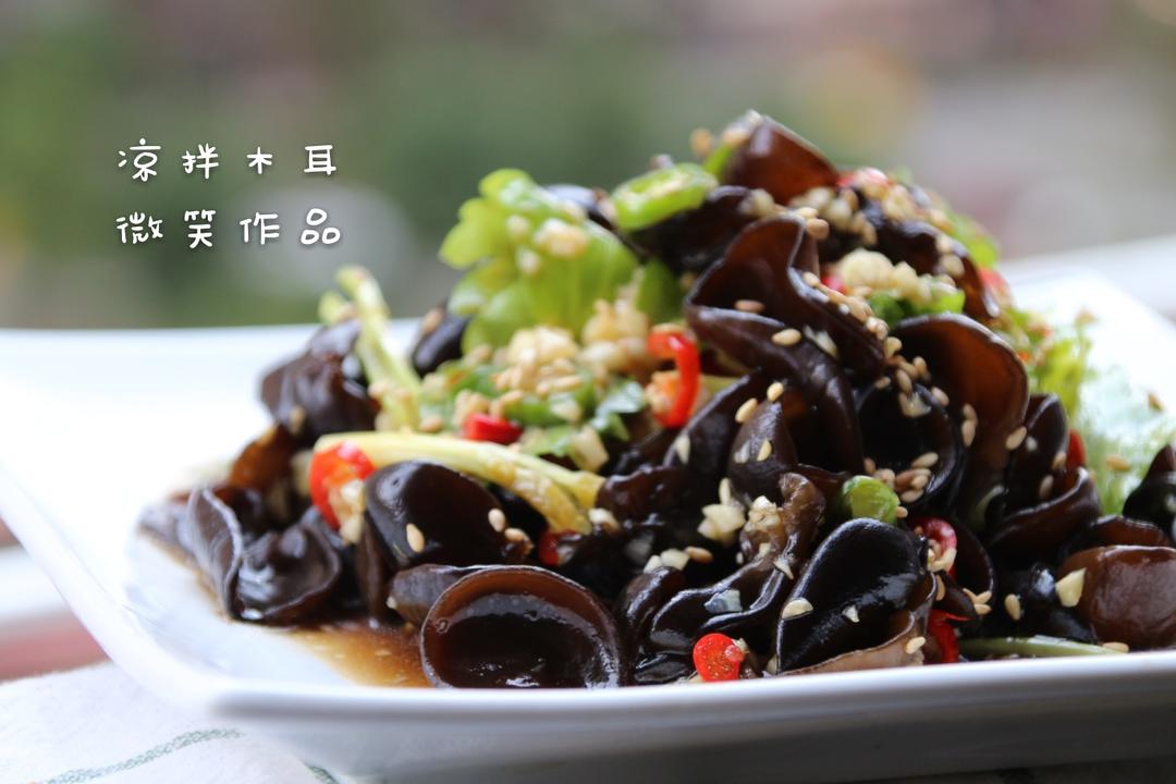 凉拌野生木耳