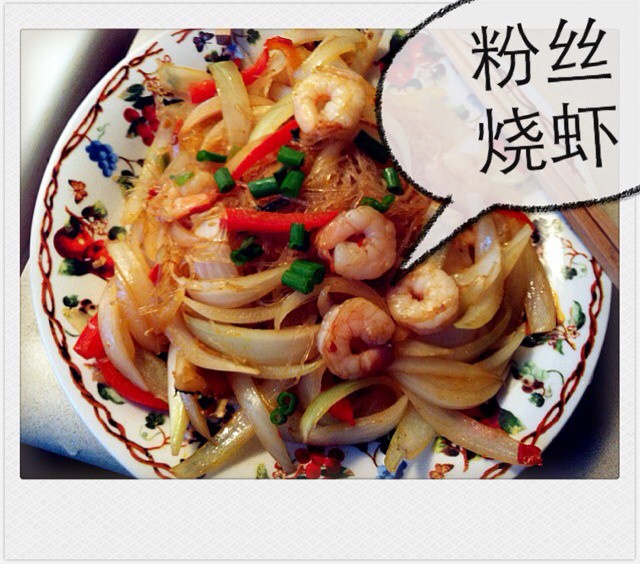 照烧粉丝虾