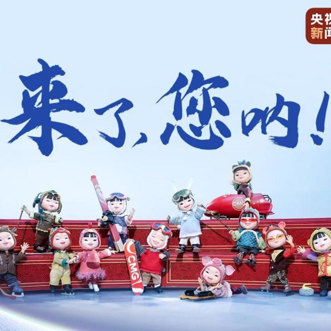 皮一下en