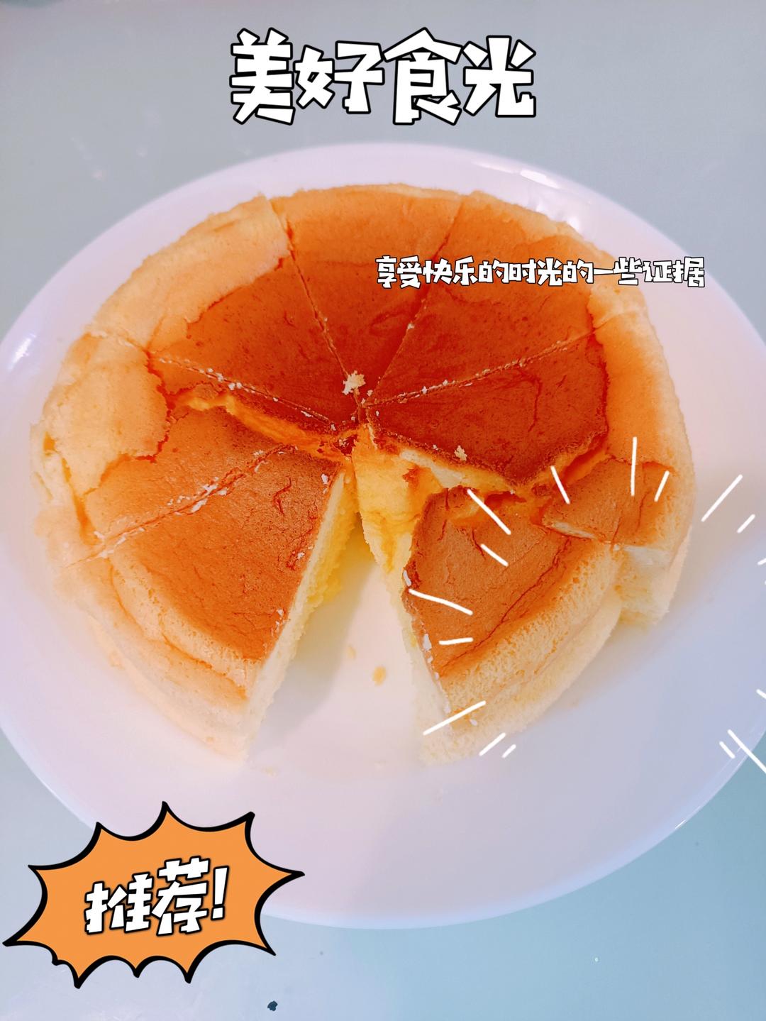 奶酪蛋糕（好利来半熟芝士蛋糕）
