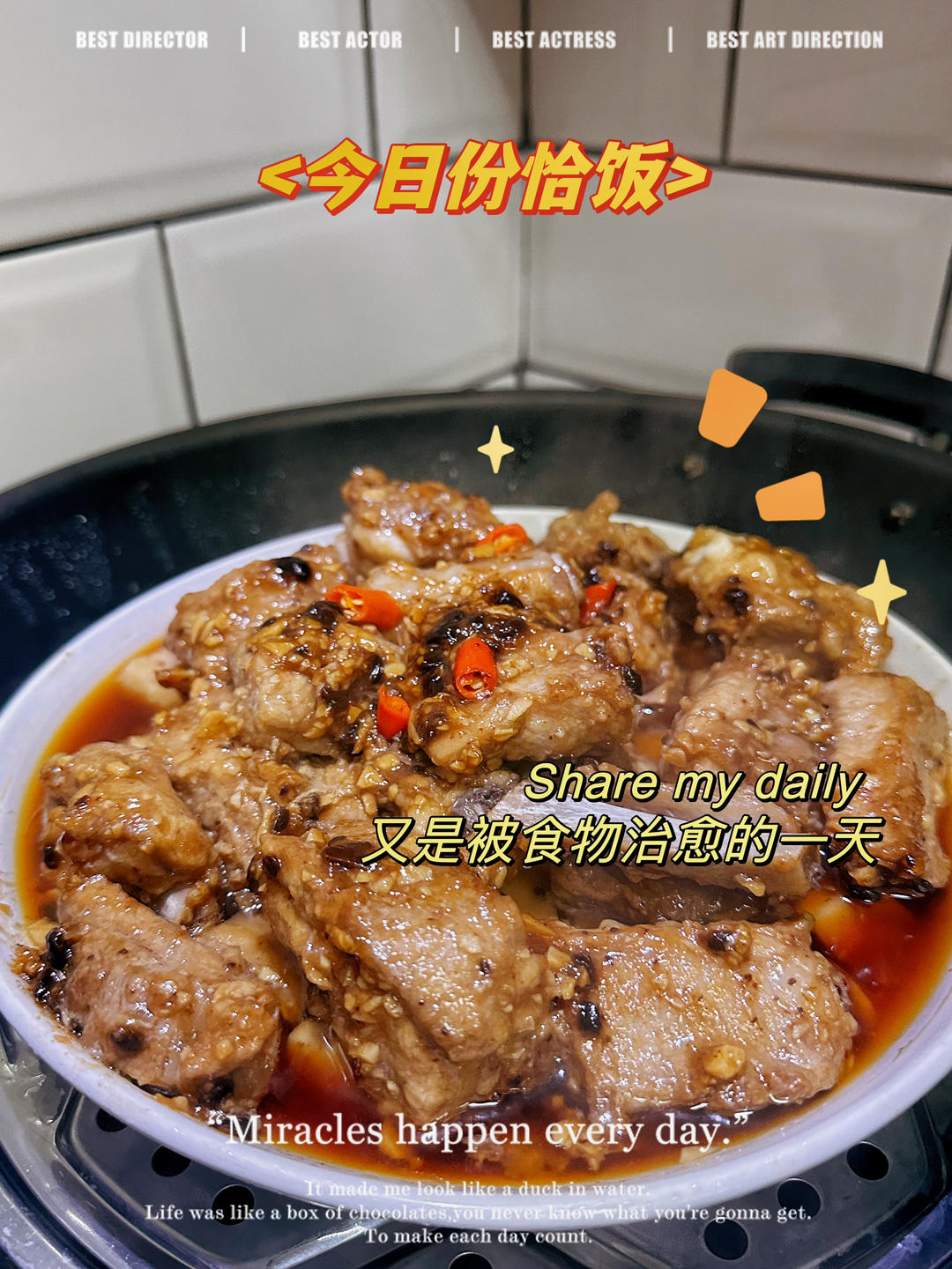 豆豉蒸排骨，这个味太绝了！！