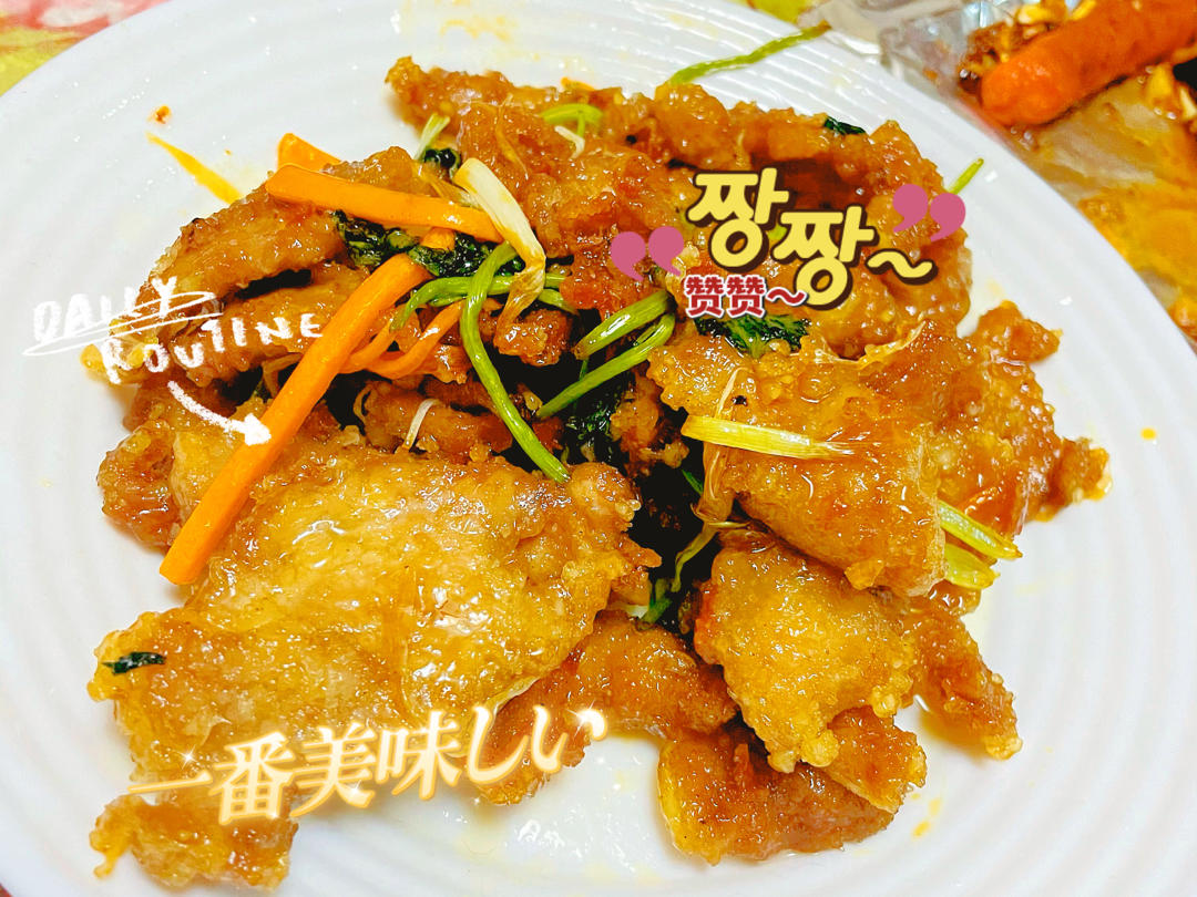 酸甜可口的锅包肉