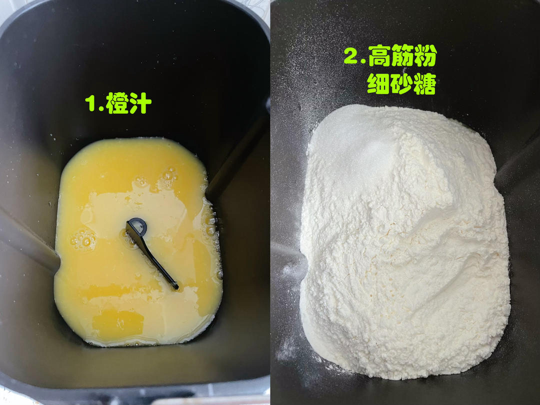 纯奶手撕吐司的做法 步骤1
