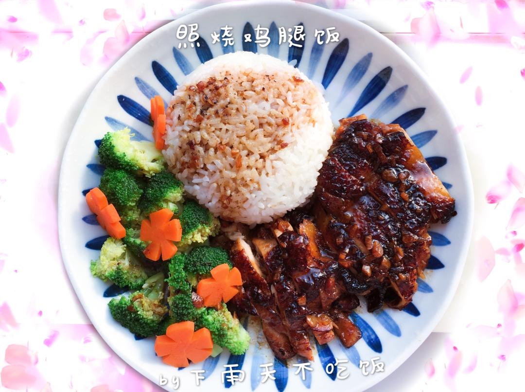 照烧鸡腿 Teriyaki Chicken