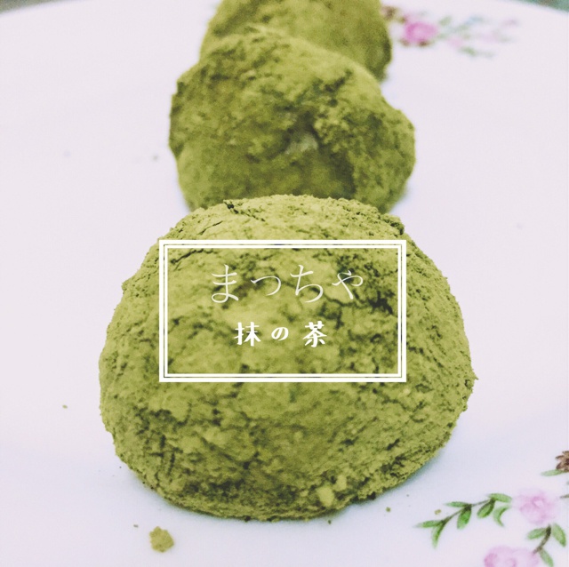 抹茶芒果糯米糍