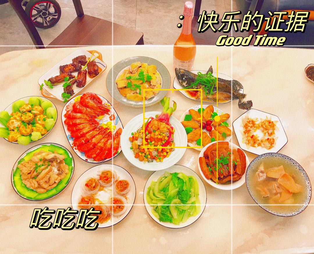 2023年夜饭朋友圈第一名