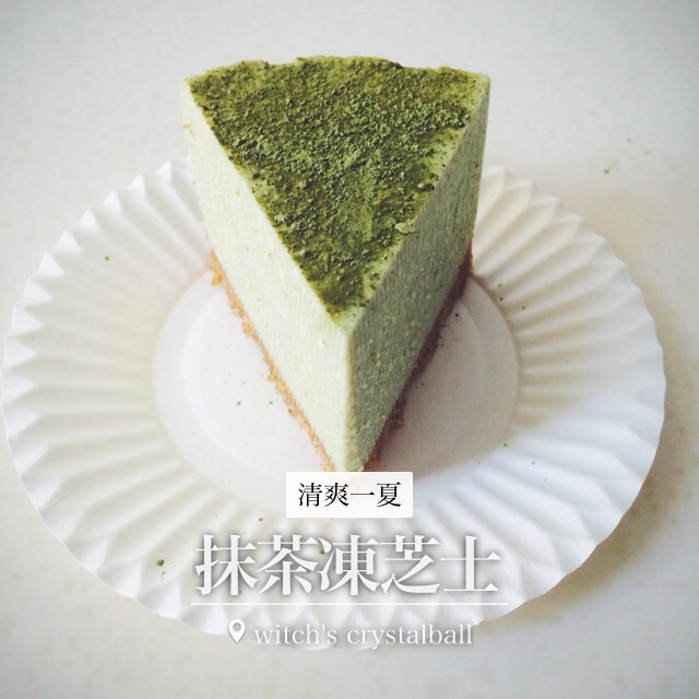 抹茶冻芝士蛋糕