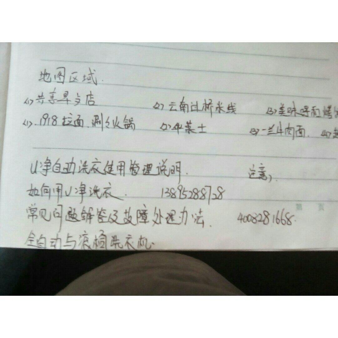 纯文字