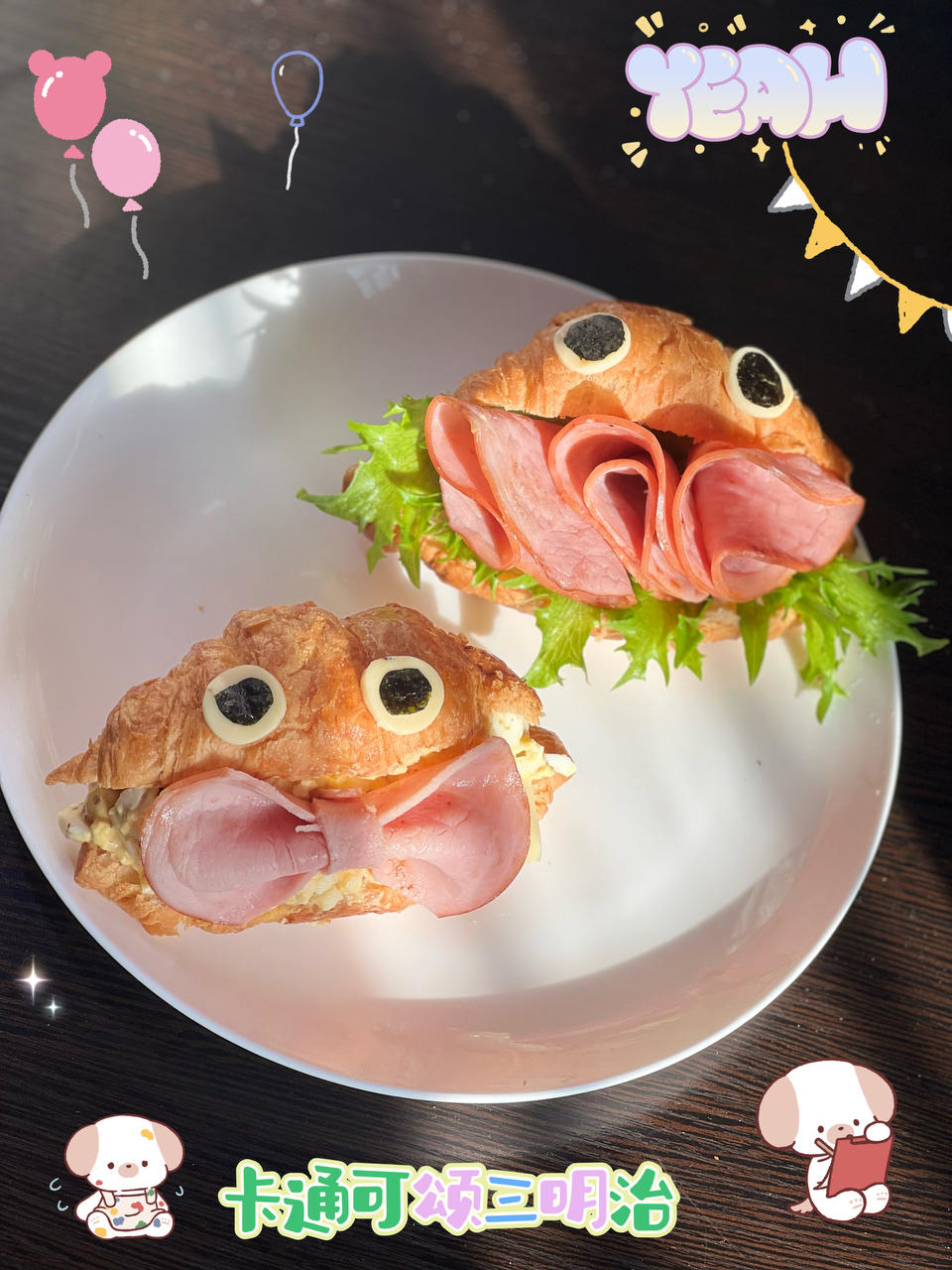 小朋友爱吃的美味｜卡通可颂三明治🥐