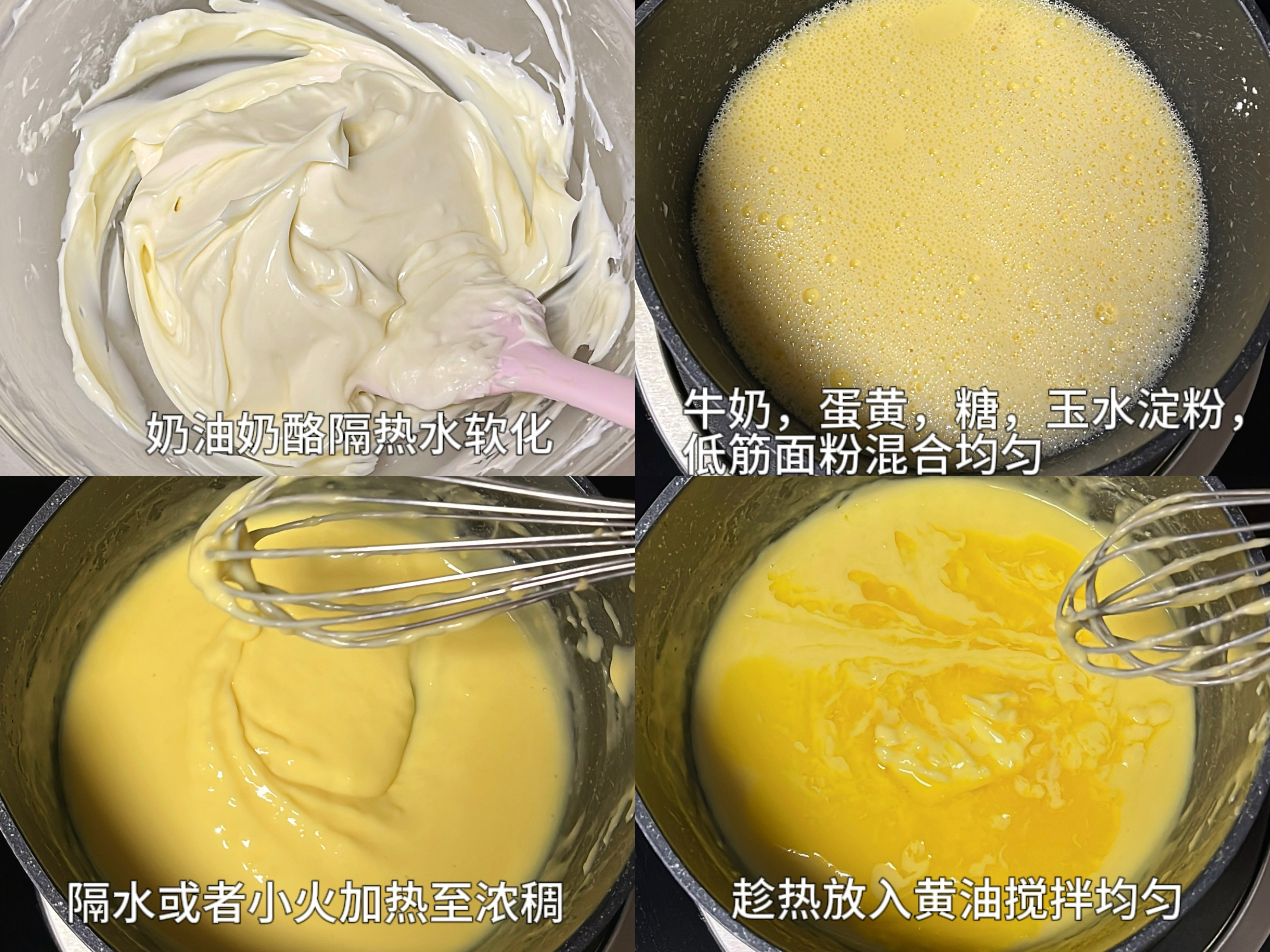 日式轻乳酪蛋糕㊙️kumo同款大师配方入口即化的做法 步骤7