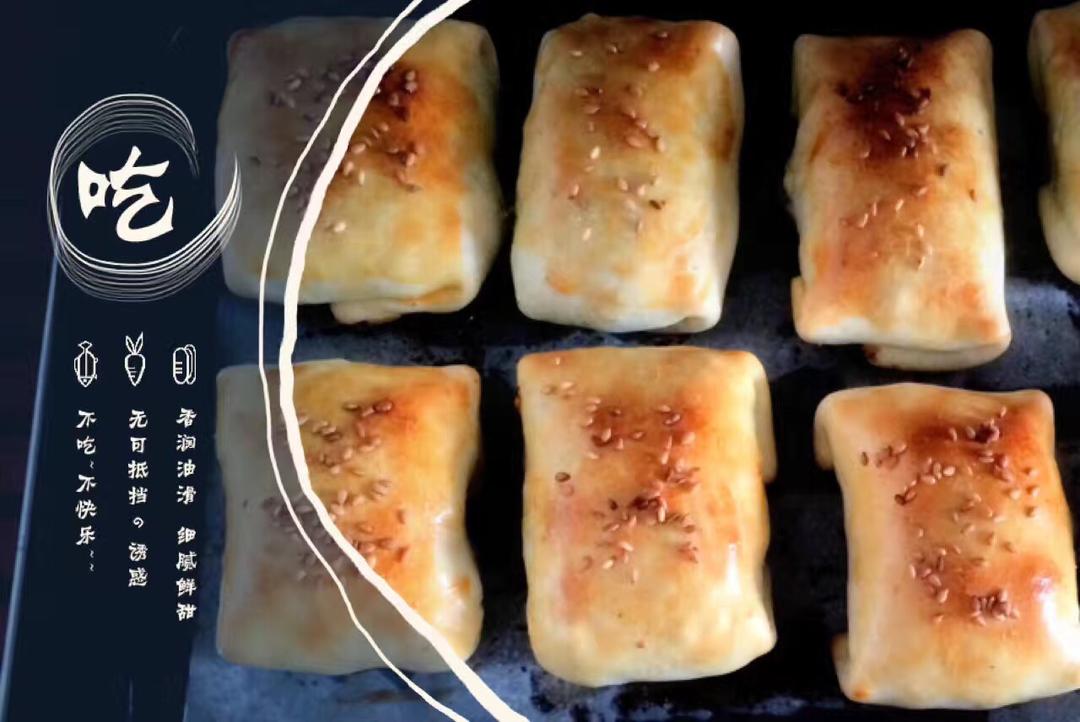 新疆美味--烤包子