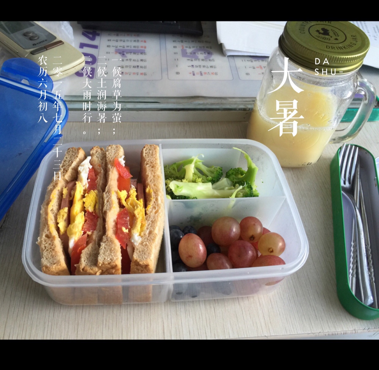 便当盒小护士 快私奔