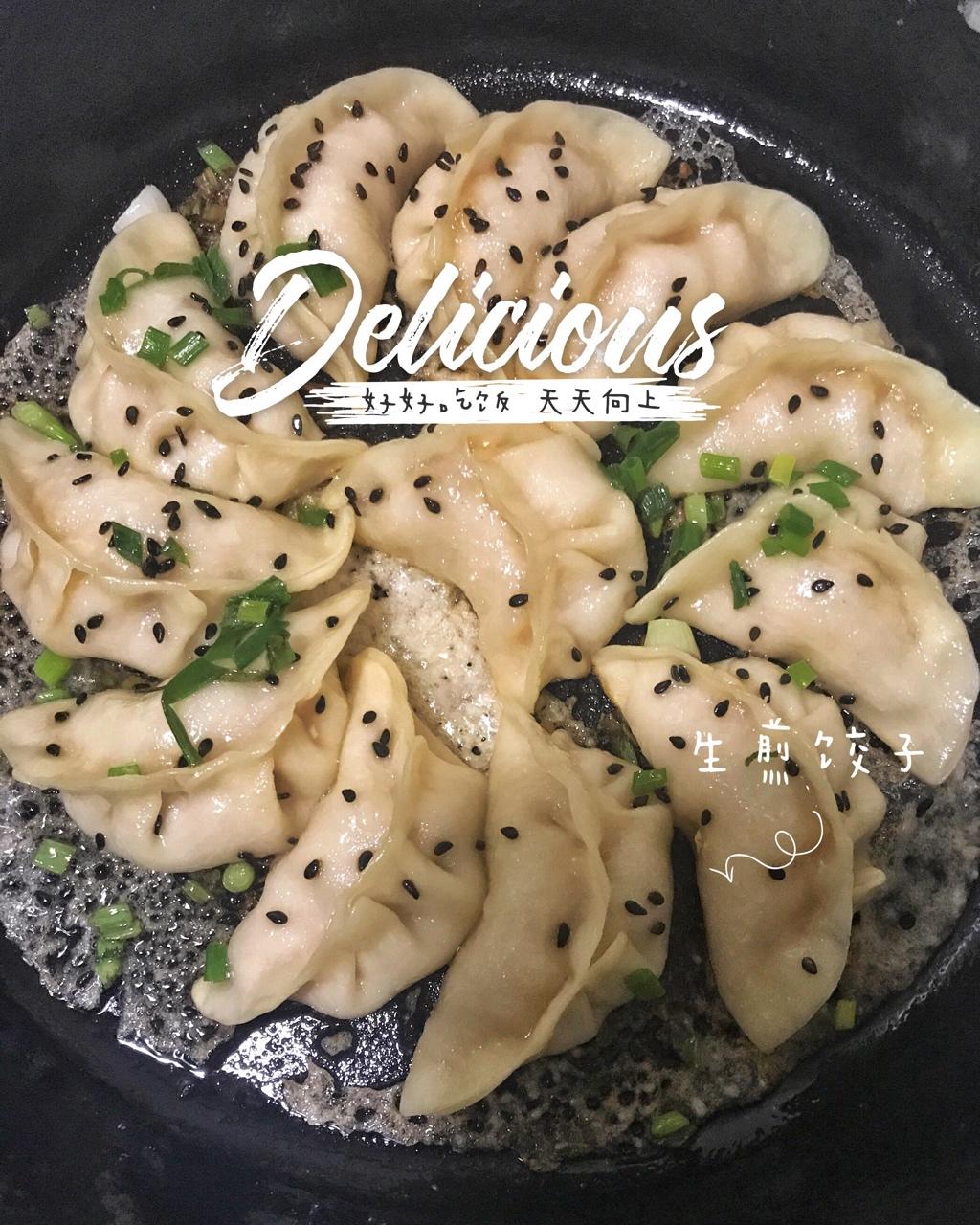 早餐来一锅香脆的生煎饺子