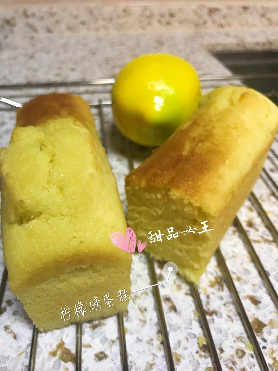 完美磅蛋糕攻略——柠檬磅蛋糕