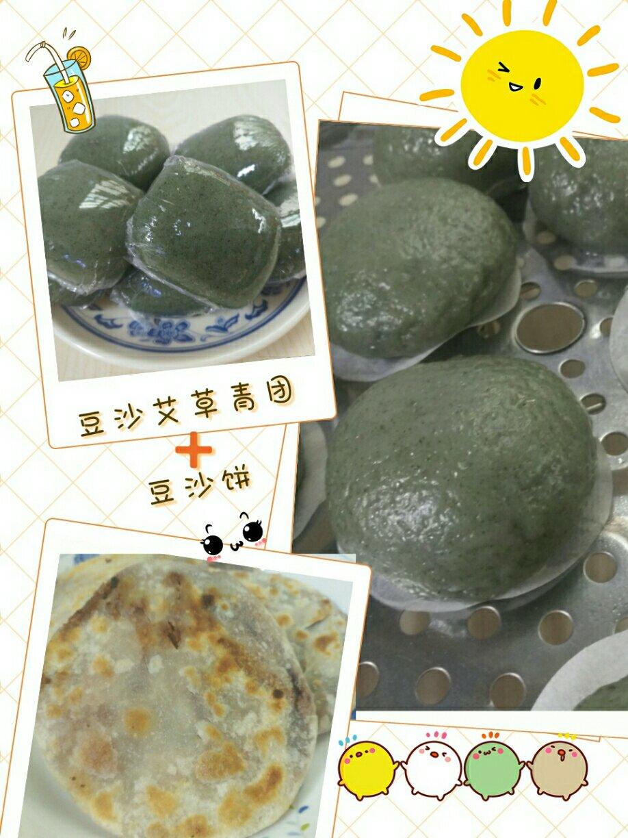 超详细的三种口味青团.清明果.艾果