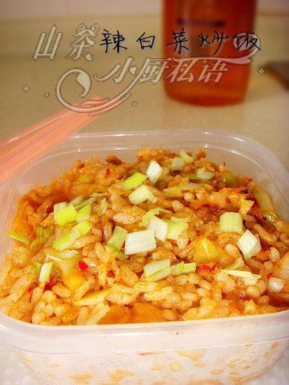 辣白菜炒饭的做法