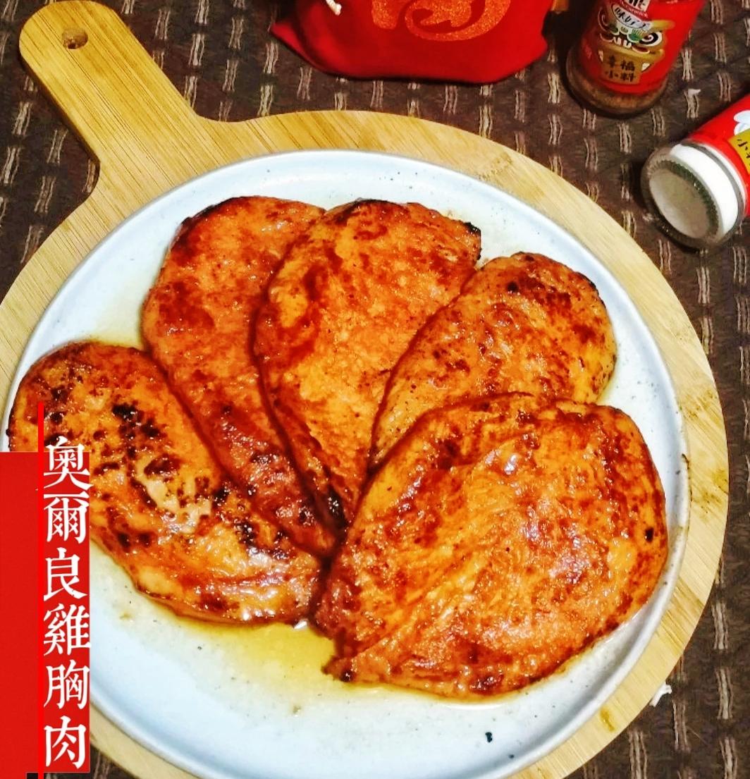 快手香煎奥尔良鸡胸肉