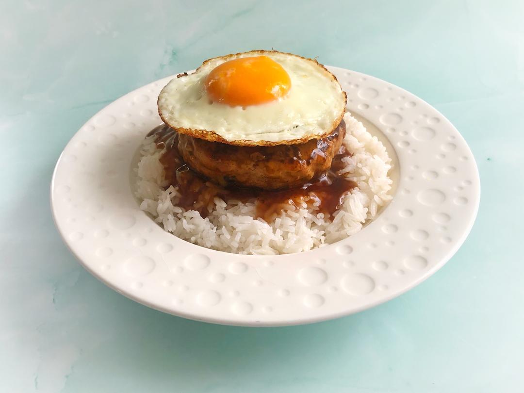 不好看超好吃的夏威夷米饭汉堡Loco Moco