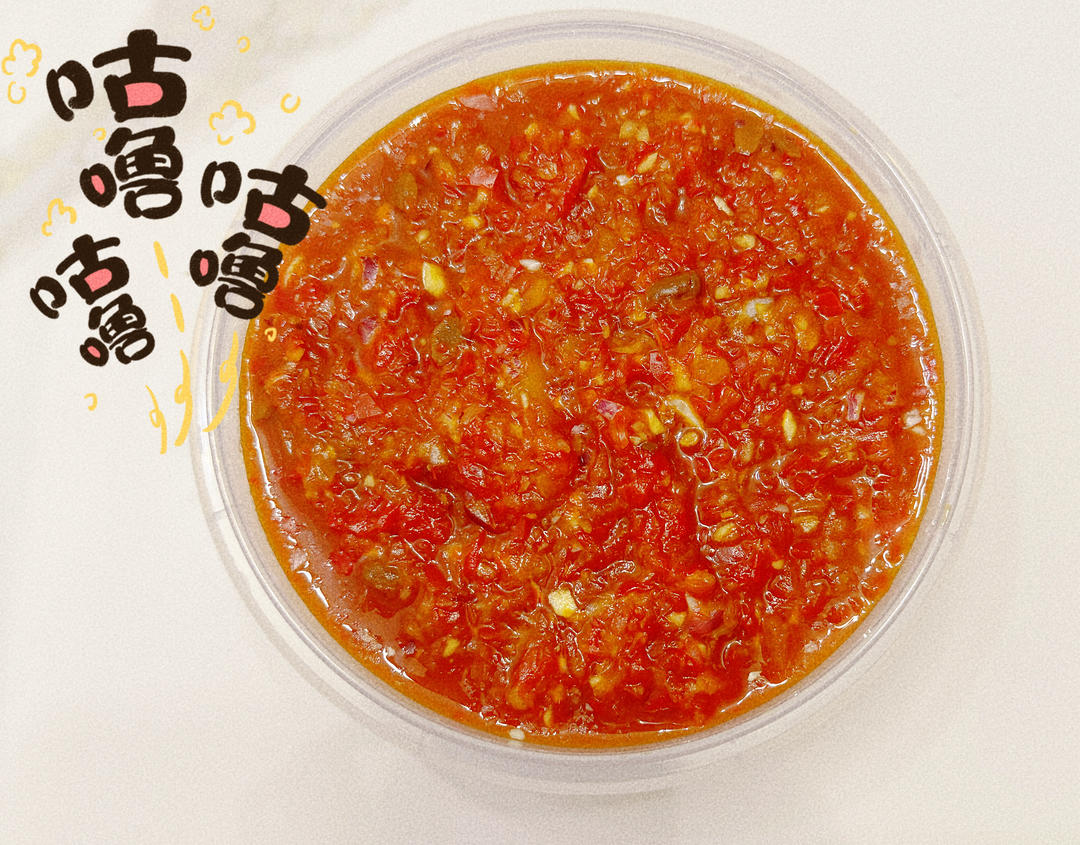 自制辣椒酱