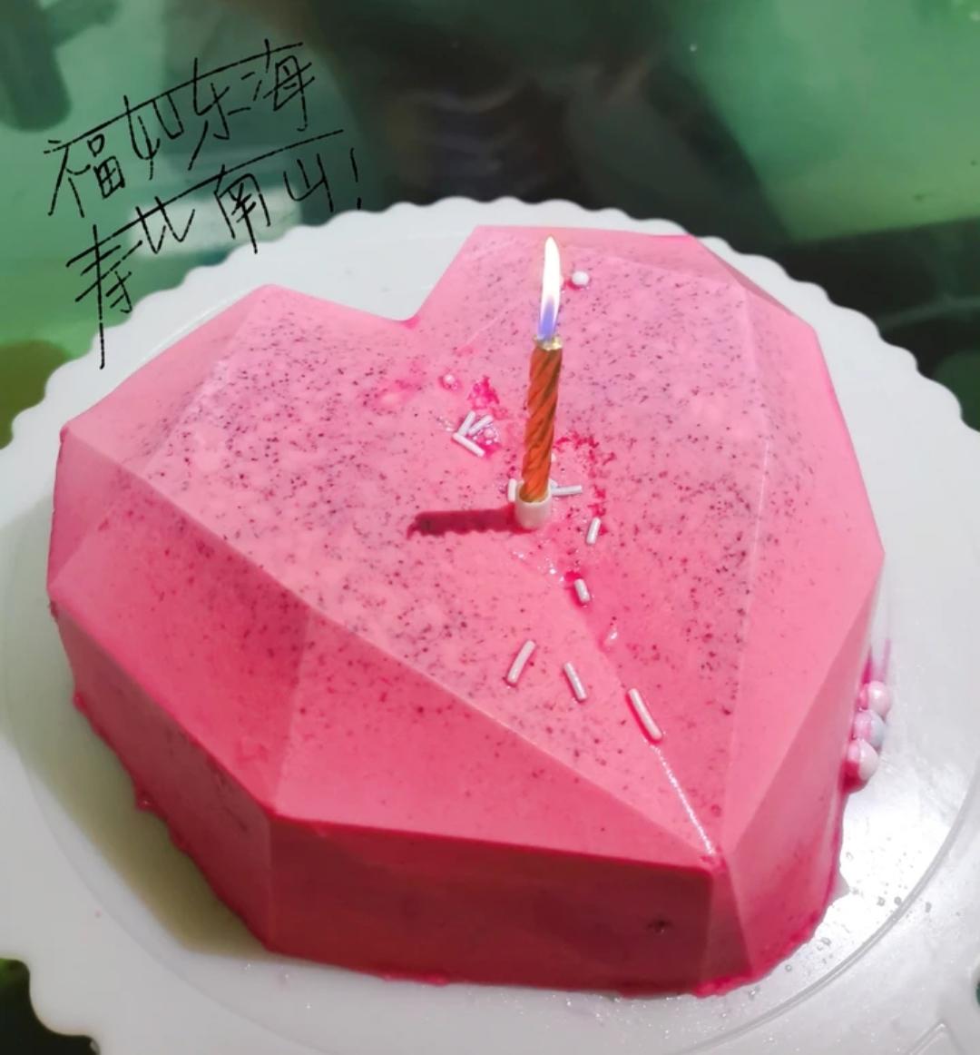 3d立体钻石爱心慕斯蛋糕（7寸）