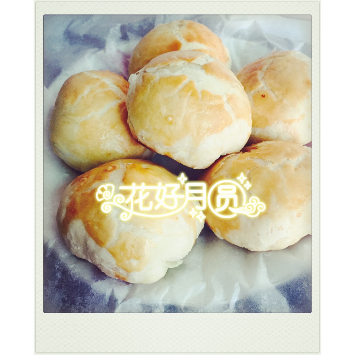 泳式鲜肉榨菜月饼