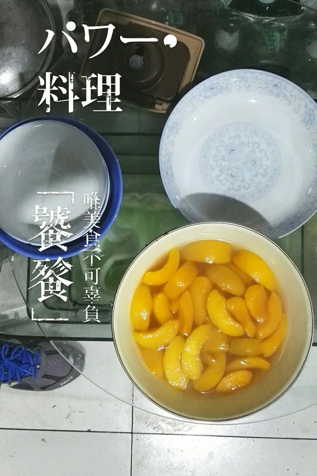 超简单的黄桃罐头