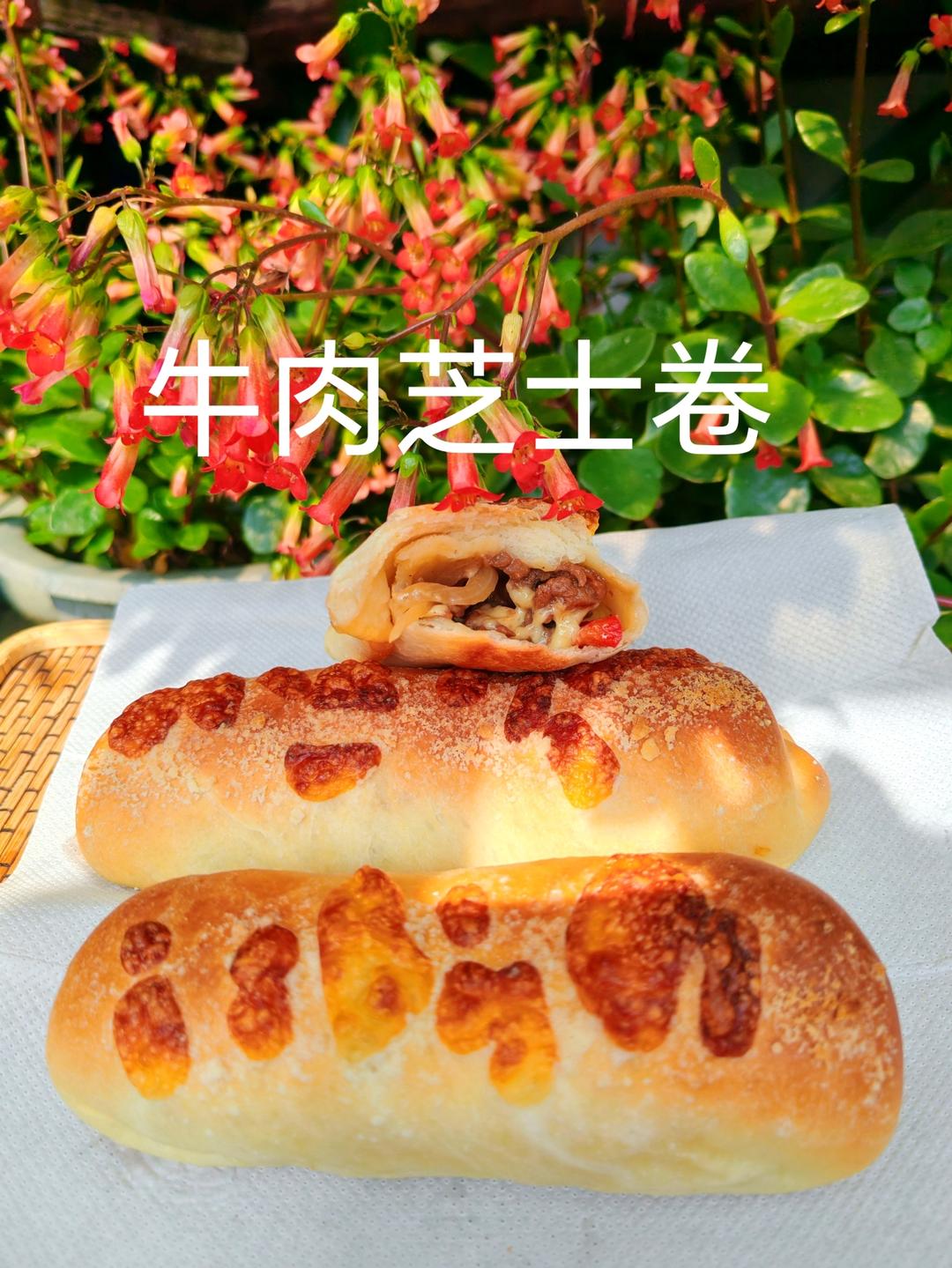 牛肉芝士卷（复刻山姆家庭改良版）