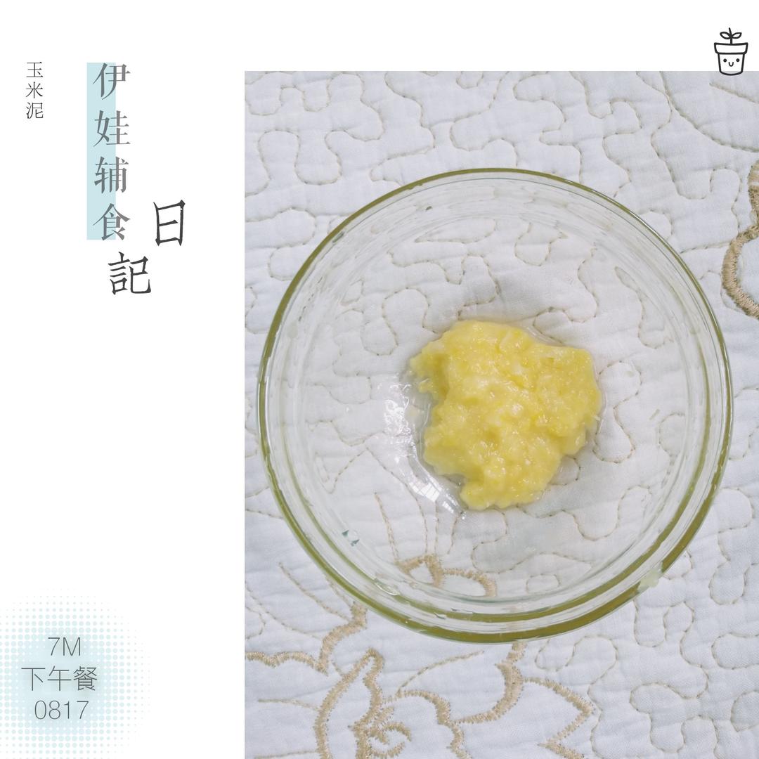 伊娃的辅食记录