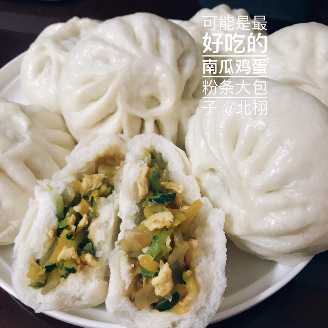 南瓜鸡蛋粉条大包子的做法
