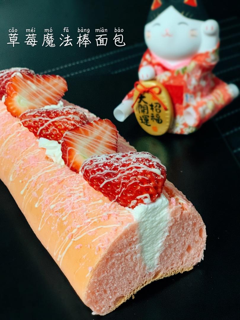 ㊙️🔥燃爆少女心的草莓魔法棒❗️ 草莓控必入