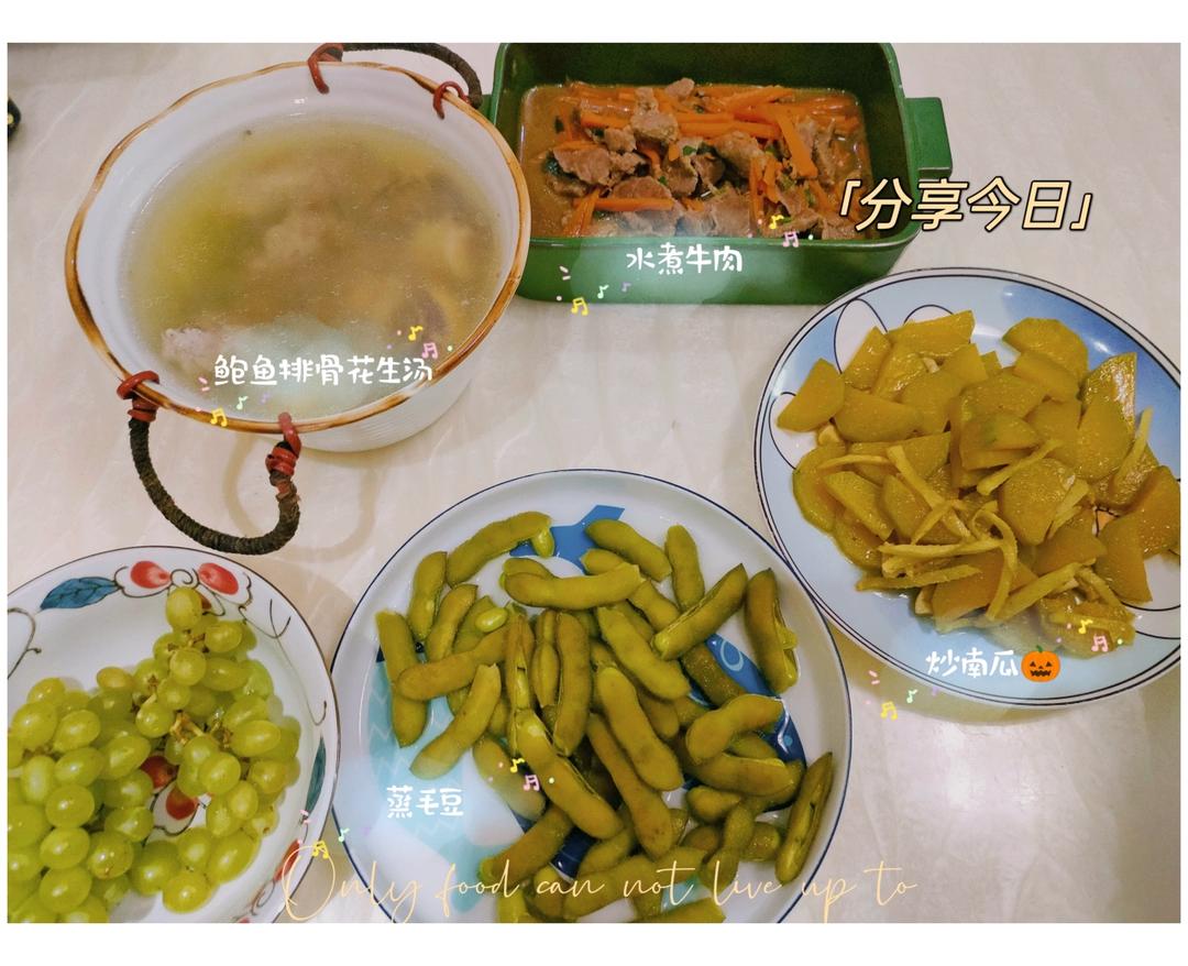 每天早安、午安和晚安，一年四季都不觉厌烦