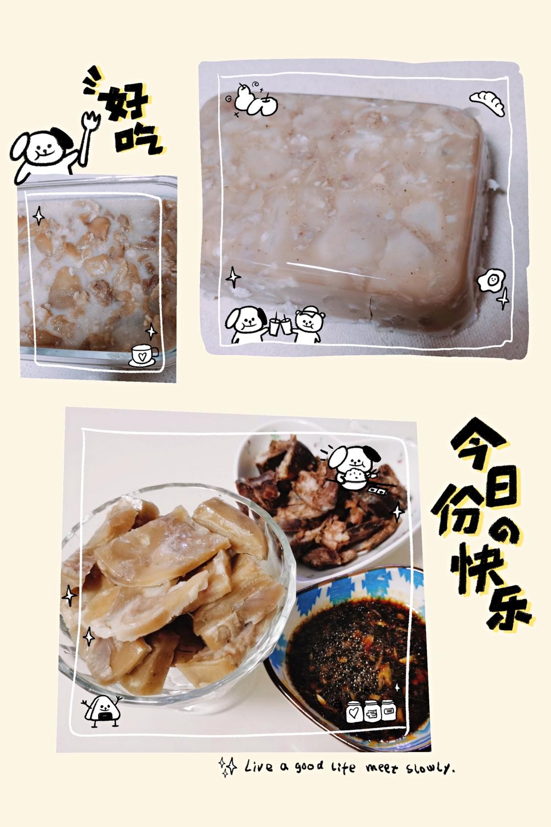 堂妈教你做年夜饭必吃———猪蹄冻