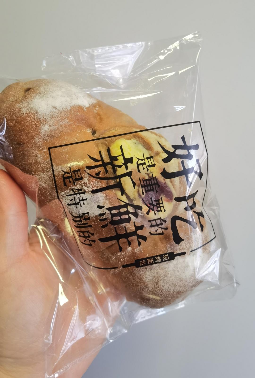 咖啡奶酥软欧