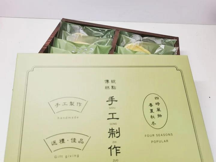 省时简易绿豆糕-免泡豆免过筛