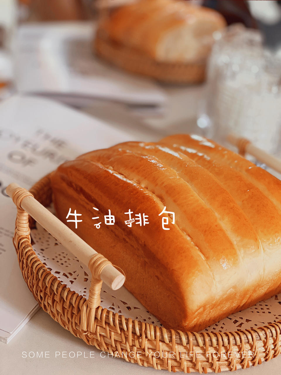 牛油排包，帮你找回记忆中的味道