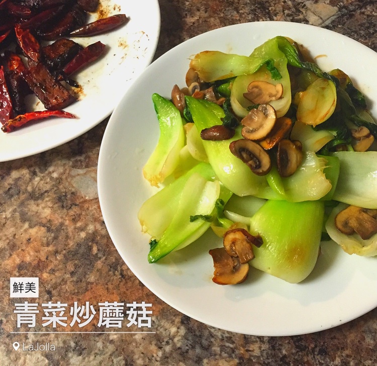 老丁的私房菜-香菇炒油菜