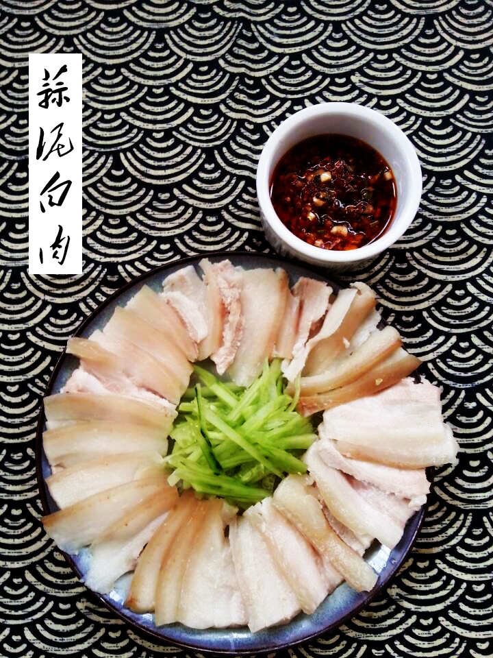 蒜泥白肉