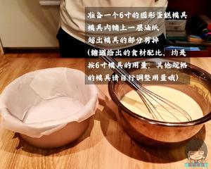 豆腐也能做巴斯克蛋糕❓减肥也能大口吃哦❗️的做法 步骤9