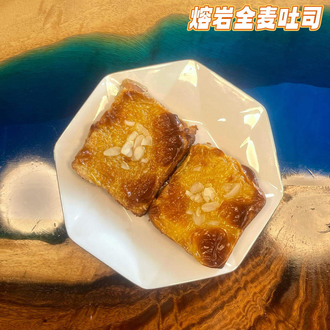 零失败快手岩烧乳酪(熔岩吐司)十分钟网红早餐，好吃哭