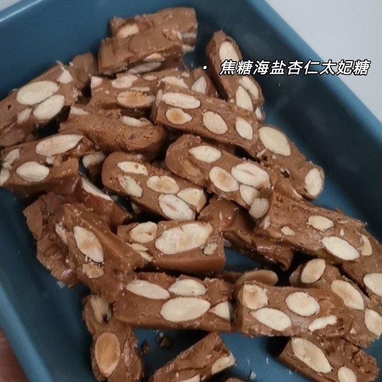 焦糖海盐杏仁太妃糖·免熬焦糖酱一次完成